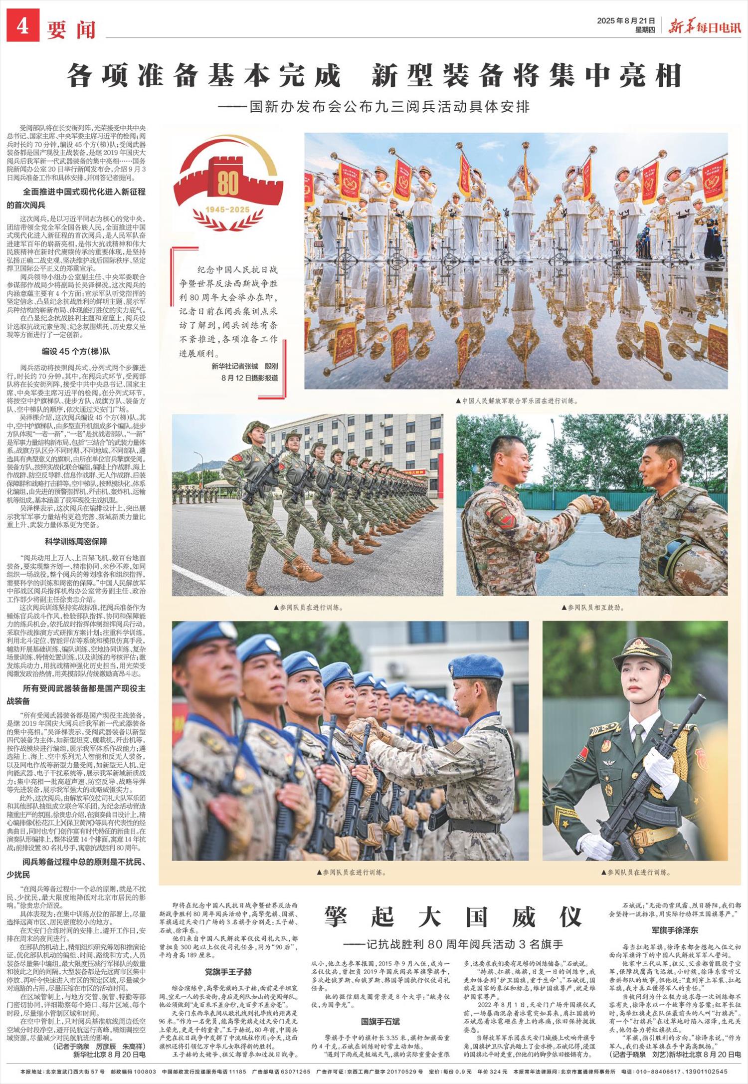 ****处理标记：[page]时， 字段 [] 在数据源中没有找到! ****