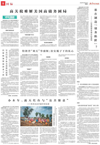 ****处理标记：[page]时， 字段 [] 在数据源中没有找到! ****