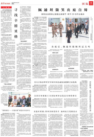 ****处理标记：[page]时， 字段 [] 在数据源中没有找到! ****