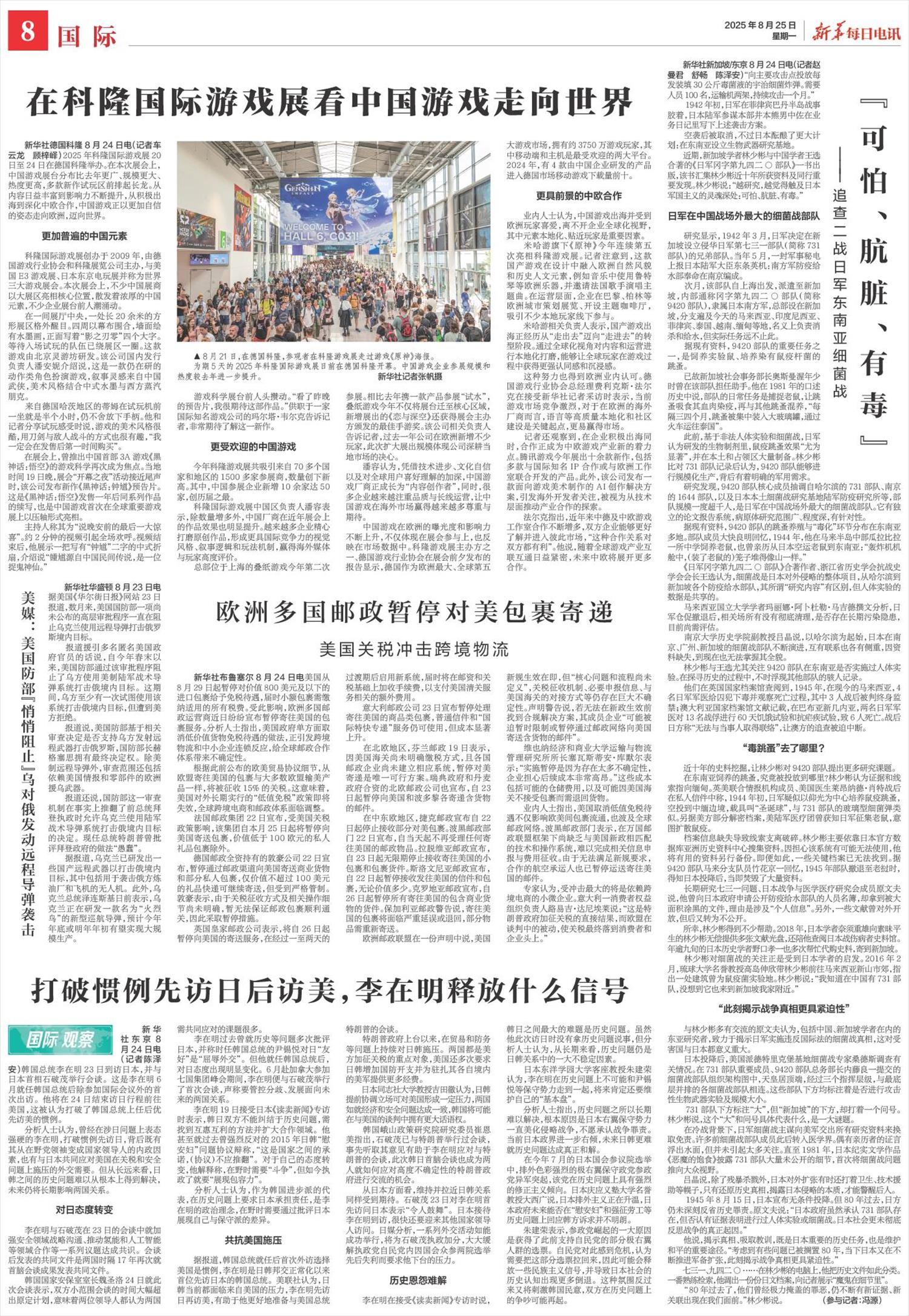 ****处理标记：[page]时， 字段 [] 在数据源中没有找到! ****