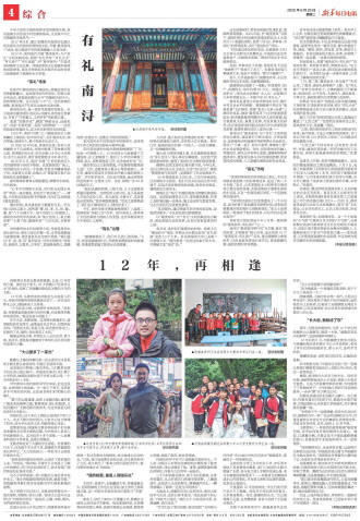 ****处理标记：[page]时， 字段 [] 在数据源中没有找到! ****