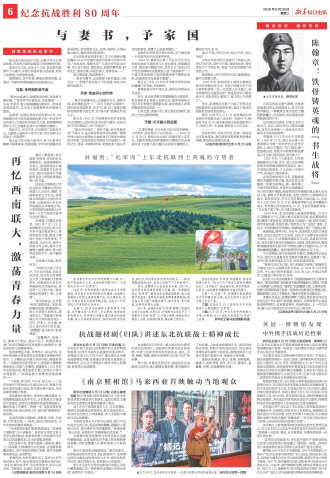 ****处理标记：[page]时， 字段 [] 在数据源中没有找到! ****