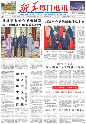 ****处理标记：[page]时， 字段 [] 在数据源中没有找到! ****