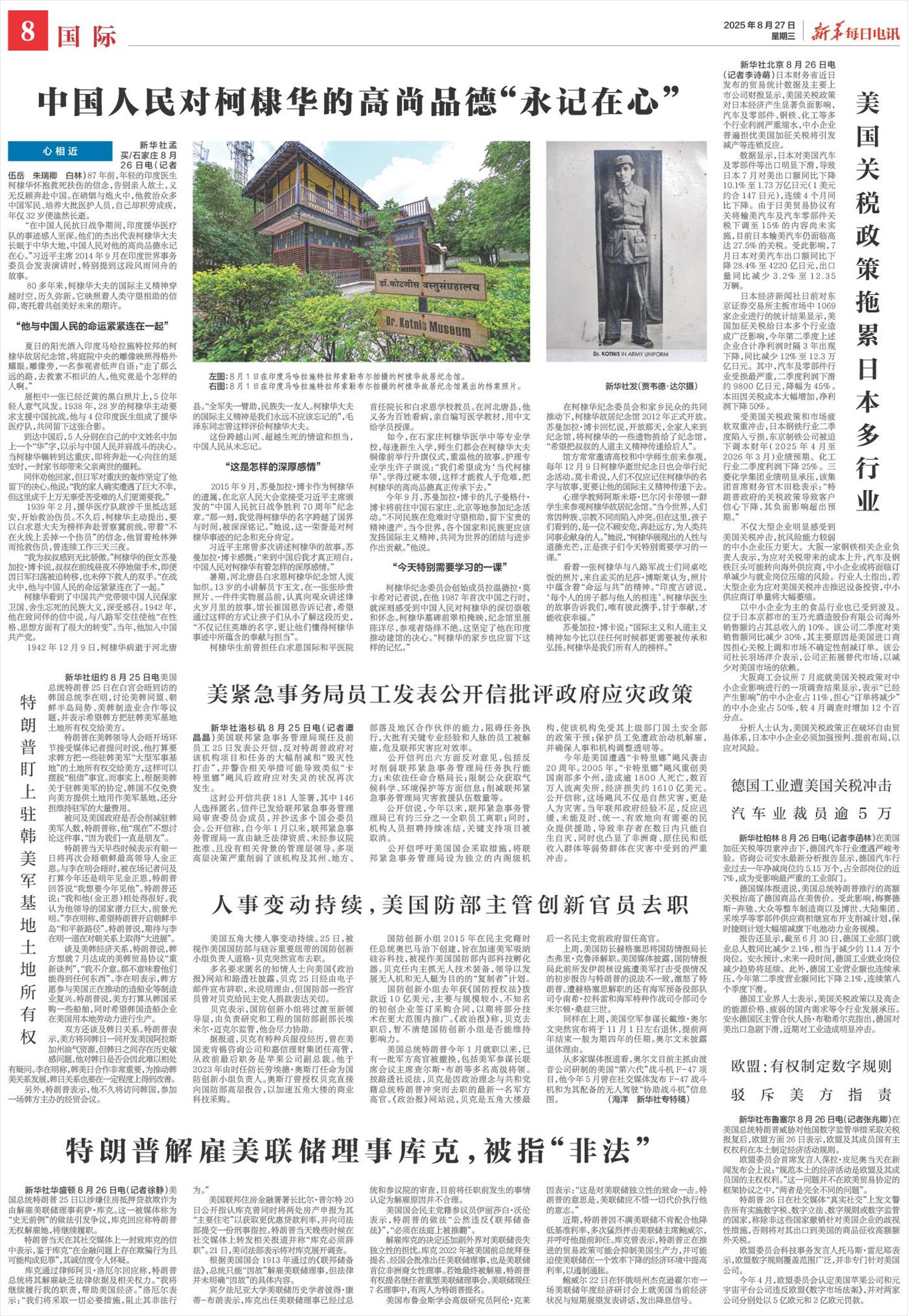 ****处理标记：[page]时， 字段 [] 在数据源中没有找到! ****