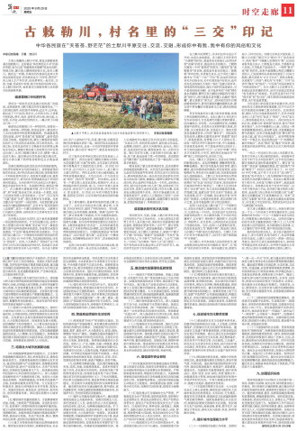 ****处理标记：[page]时， 字段 [] 在数据源中没有找到! ****