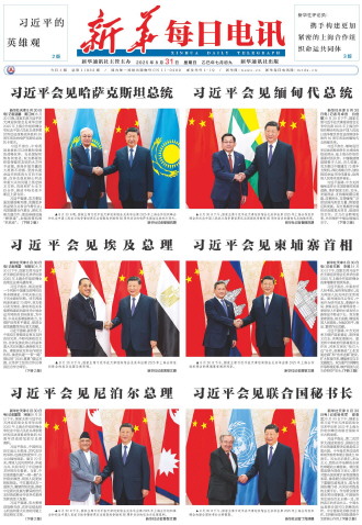 ****处理标记：[page]时， 字段 [] 在数据源中没有找到! ****