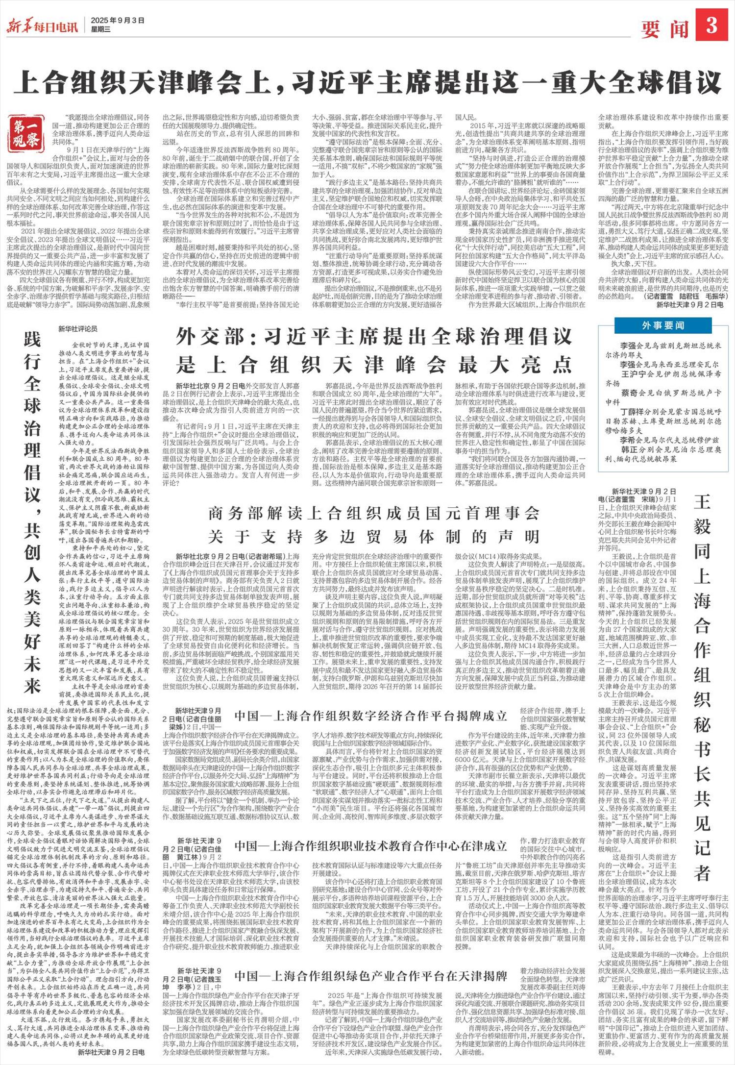 ****处理标记：[page]时， 字段 [] 在数据源中没有找到! ****