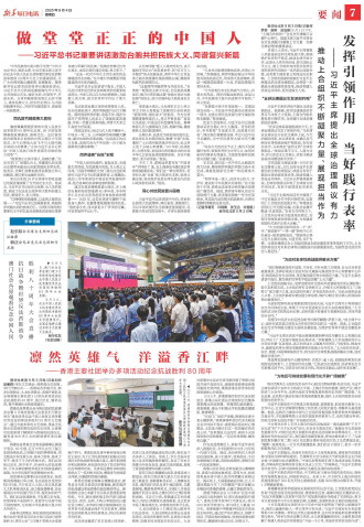 ****处理标记：[page]时， 字段 [] 在数据源中没有找到! ****