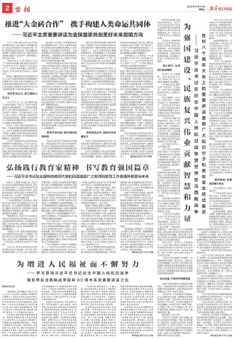 ****处理标记：[page]时， 字段 [] 在数据源中没有找到! ****