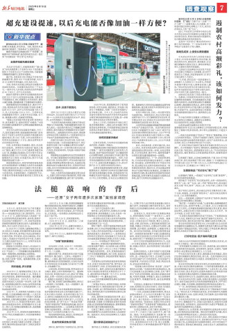 ****处理标记：[page]时， 字段 [] 在数据源中没有找到! ****