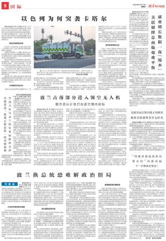 ****处理标记：[page]时， 字段 [] 在数据源中没有找到! ****