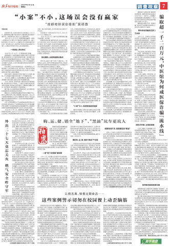 ****处理标记：[page]时， 字段 [] 在数据源中没有找到! ****