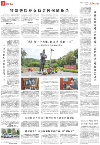 ****处理标记：[page]时， 字段 [] 在数据源中没有找到! ****