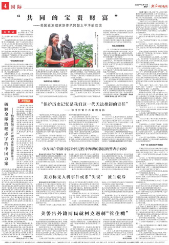 ****处理标记：[page]时， 字段 [] 在数据源中没有找到! ****