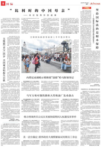 ****处理标记：[page]时， 字段 [] 在数据源中没有找到! ****