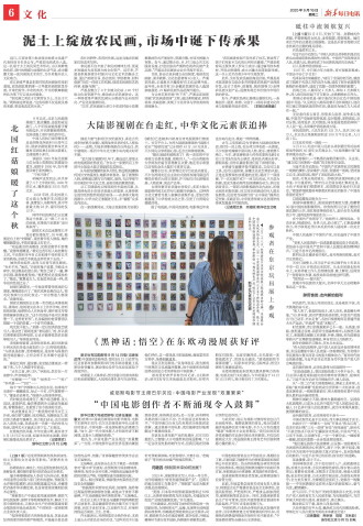 ****处理标记：[page]时， 字段 [] 在数据源中没有找到! ****