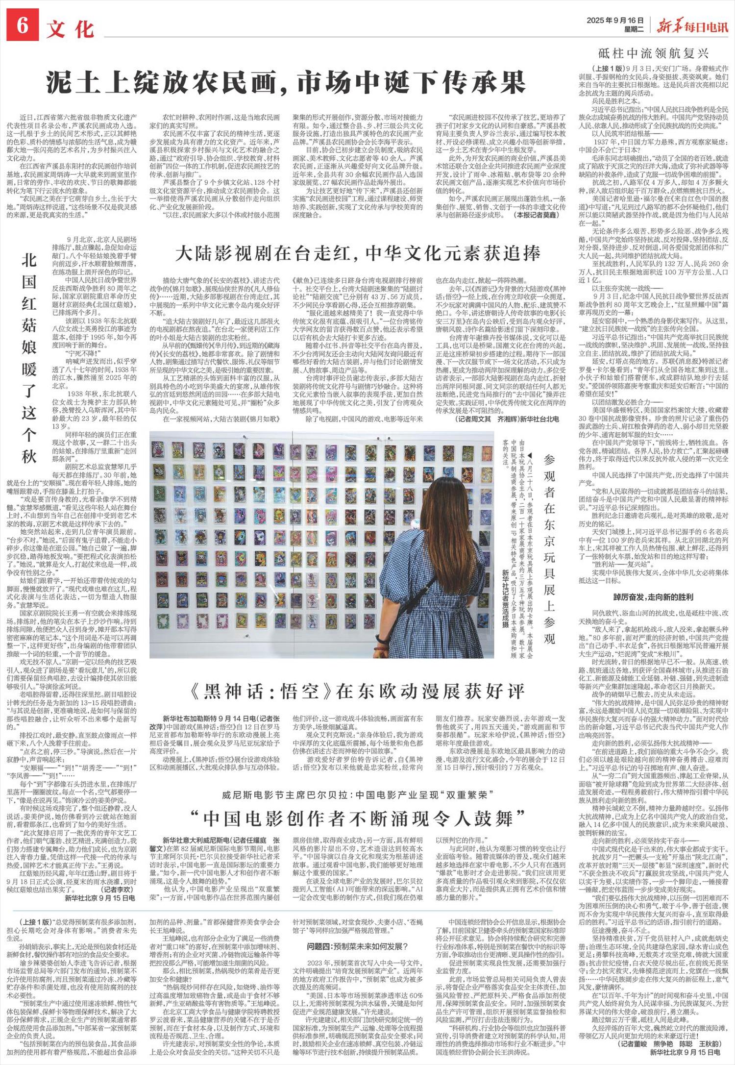 ****处理标记：[page]时， 字段 [] 在数据源中没有找到! ****