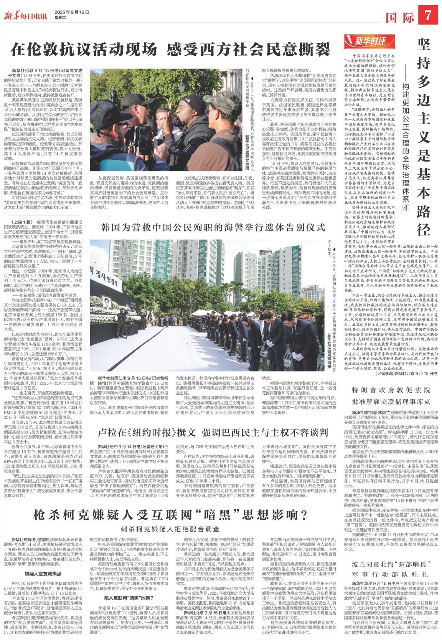 ****处理标记：[page]时， 字段 [] 在数据源中没有找到! ****