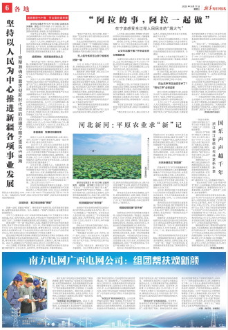 ****处理标记：[page]时， 字段 [] 在数据源中没有找到! ****