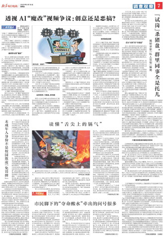 ****处理标记：[page]时， 字段 [] 在数据源中没有找到! ****