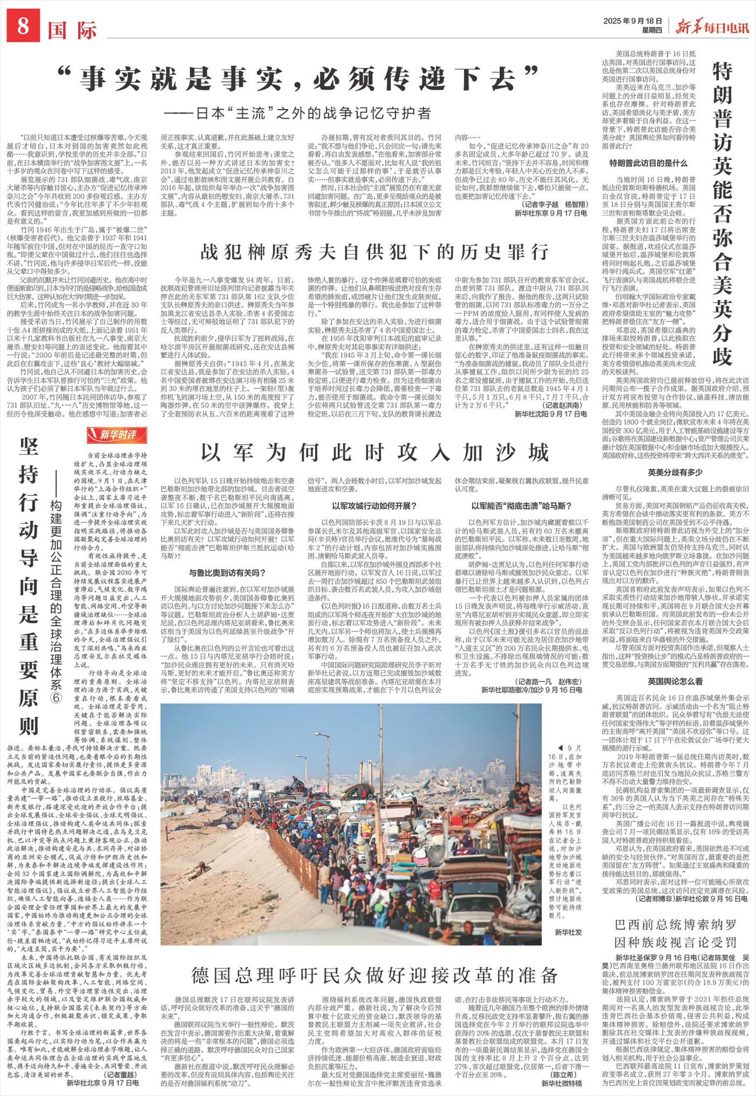 ****处理标记：[page]时， 字段 [] 在数据源中没有找到! ****