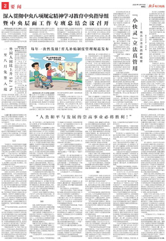 ****处理标记：[page]时， 字段 [] 在数据源中没有找到! ****