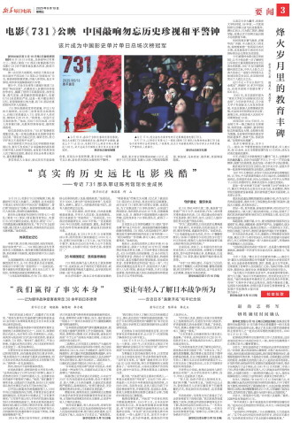 ****处理标记：[page]时， 字段 [] 在数据源中没有找到! ****