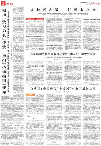 ****处理标记：[page]时， 字段 [] 在数据源中没有找到! ****