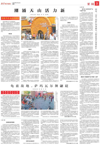 ****处理标记：[page]时， 字段 [] 在数据源中没有找到! ****