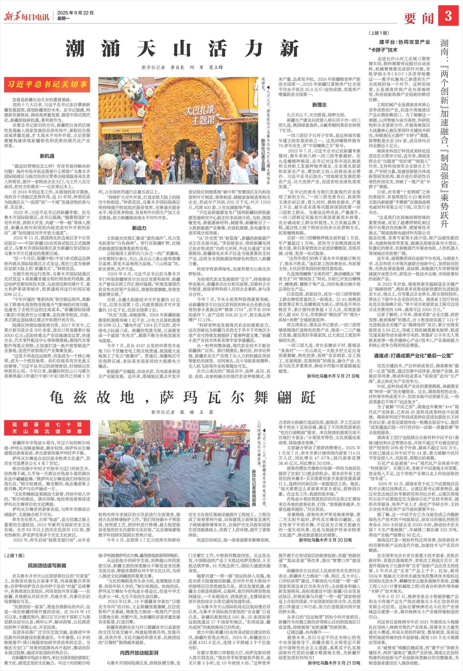 ****处理标记：[page]时， 字段 [] 在数据源中没有找到! ****