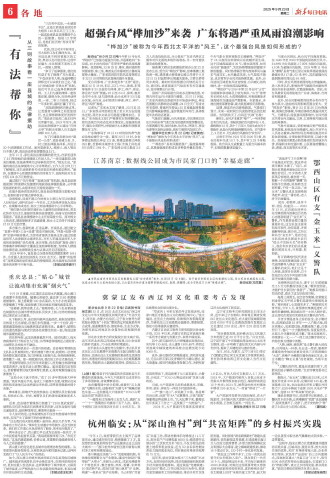 ****处理标记：[page]时， 字段 [] 在数据源中没有找到! ****