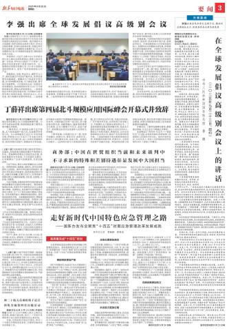 ****处理标记：[page]时， 字段 [] 在数据源中没有找到! ****