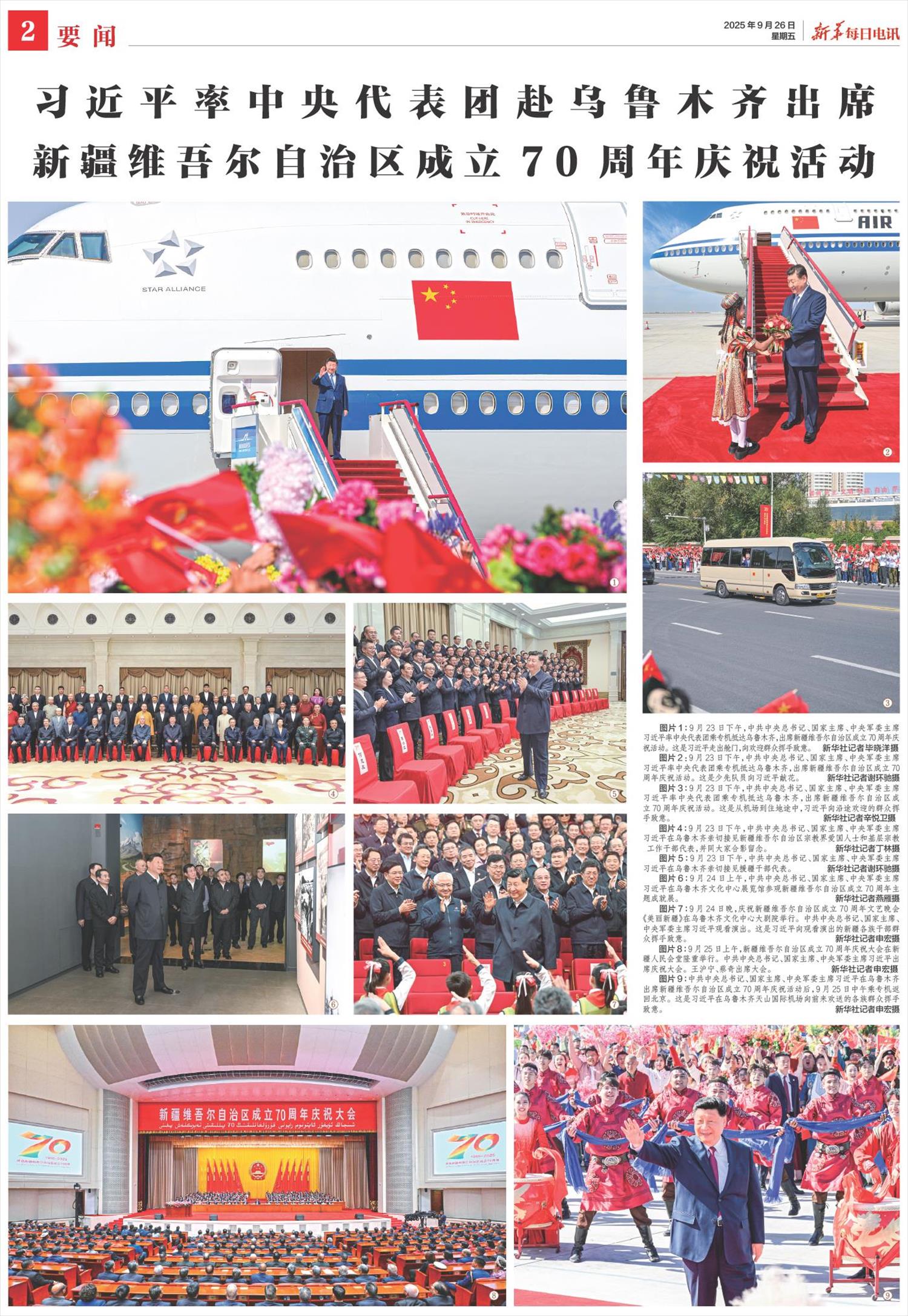 ****处理标记：[page]时， 字段 [] 在数据源中没有找到! ****