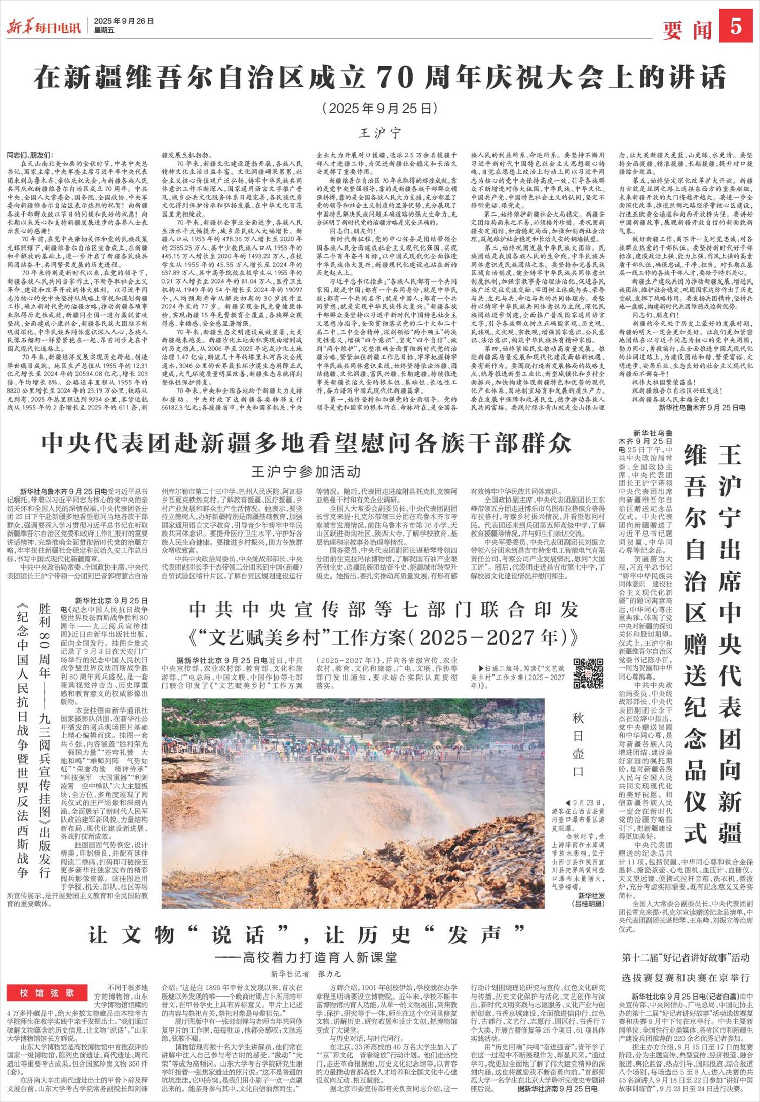 ****处理标记：[page]时， 字段 [] 在数据源中没有找到! ****