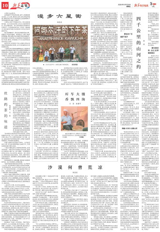 ****处理标记：[page]时， 字段 [] 在数据源中没有找到! ****