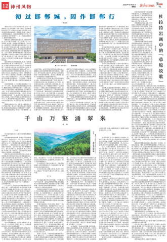 ****处理标记：[page]时， 字段 [] 在数据源中没有找到! ****