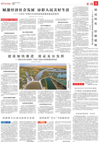 ****处理标记：[page]时， 字段 [] 在数据源中没有找到! ****