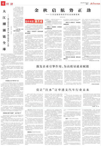****处理标记：[page]时， 字段 [] 在数据源中没有找到! ****