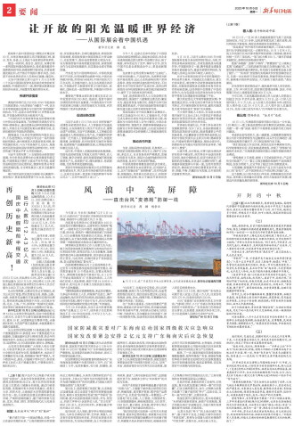 ****处理标记：[page]时， 字段 [] 在数据源中没有找到! ****