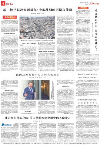 ****处理标记：[page]时， 字段 [] 在数据源中没有找到! ****