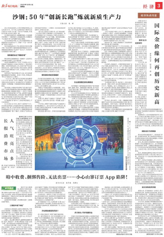 ****处理标记：[page]时， 字段 [] 在数据源中没有找到! ****