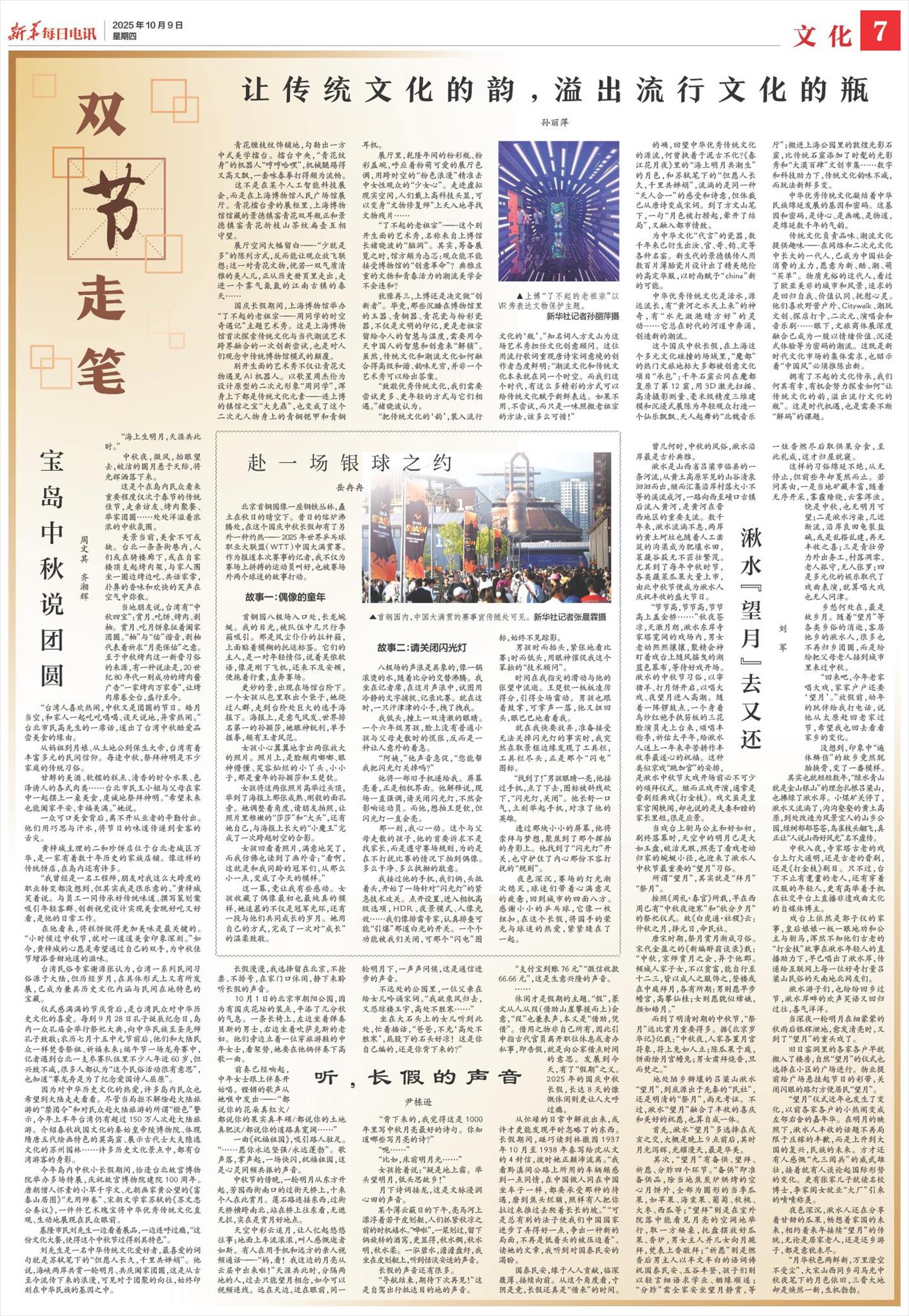 ****处理标记：[page]时， 字段 [] 在数据源中没有找到! ****