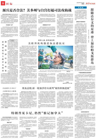 ****处理标记：[page]时， 字段 [] 在数据源中没有找到! ****