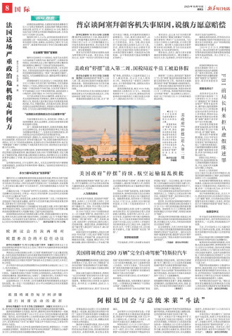 ****处理标记：[page]时， 字段 [] 在数据源中没有找到! ****