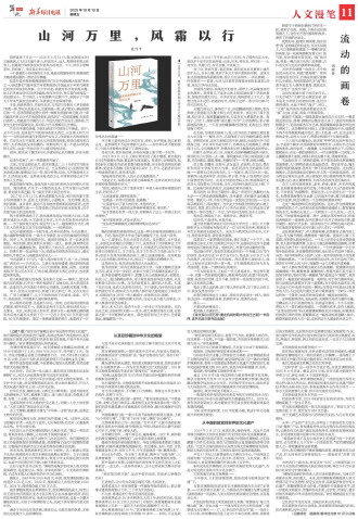 ****处理标记：[page]时， 字段 [] 在数据源中没有找到! ****