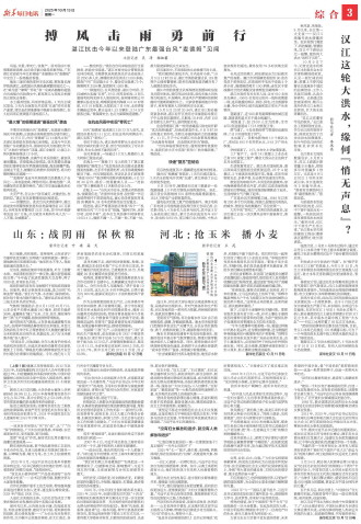 ****处理标记：[page]时， 字段 [] 在数据源中没有找到! ****