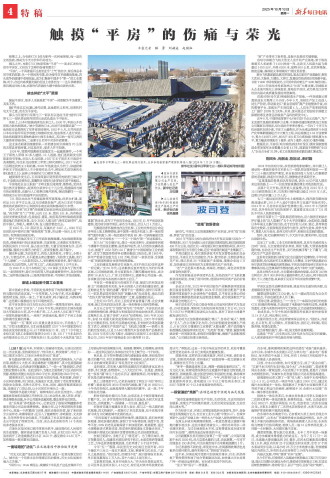 ****处理标记：[page]时， 字段 [] 在数据源中没有找到! ****