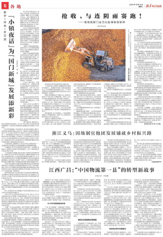 ****处理标记：[page]时， 字段 [] 在数据源中没有找到! ****