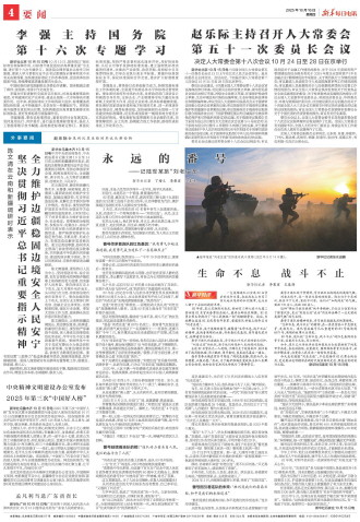 ****处理标记：[page]时， 字段 [] 在数据源中没有找到! ****