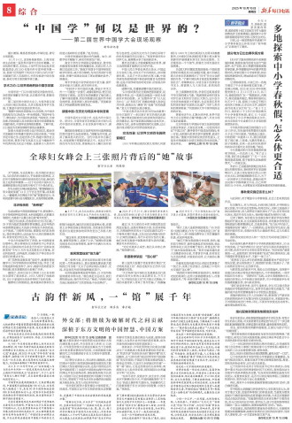 ****处理标记：[page]时， 字段 [] 在数据源中没有找到! ****